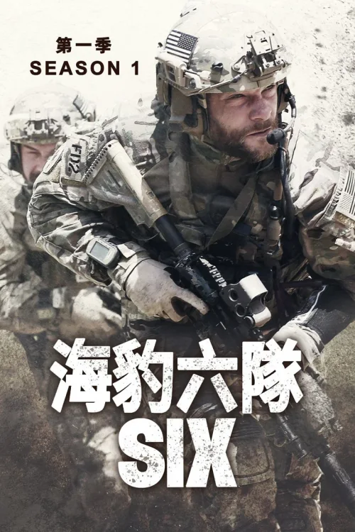 第 1 季