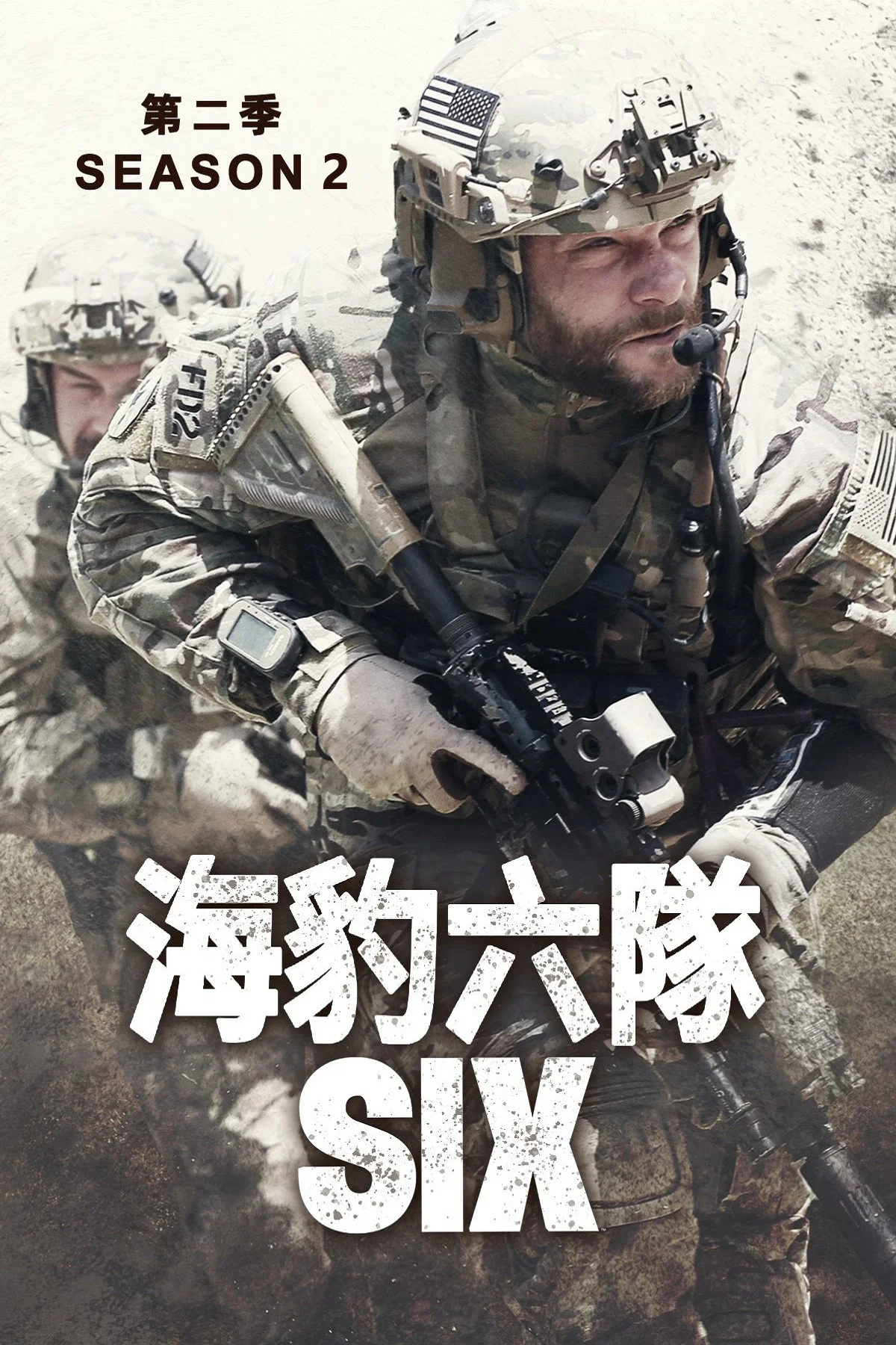 第 2 季