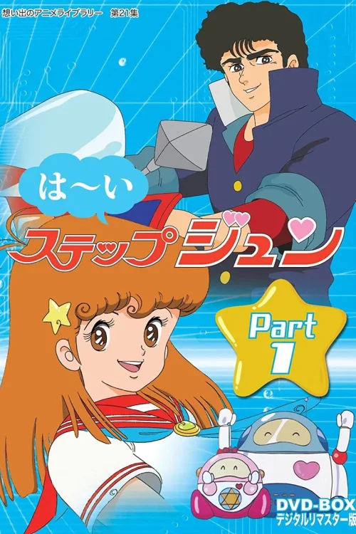 俏皮小百宝