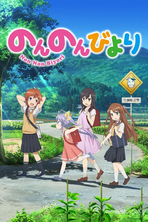 第 1 季