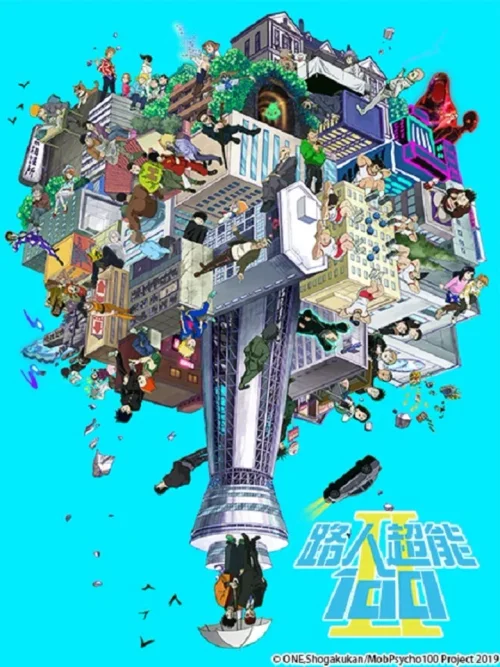 路人超能100 Ⅱ