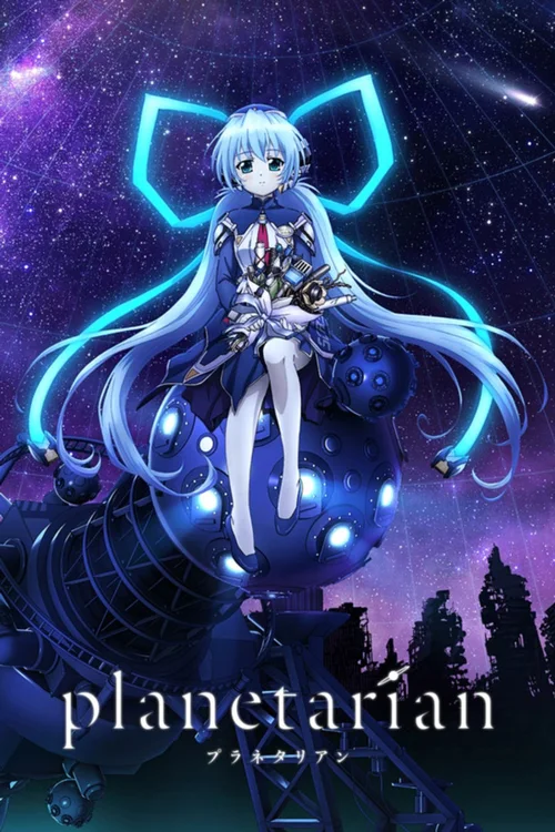 星之梦
