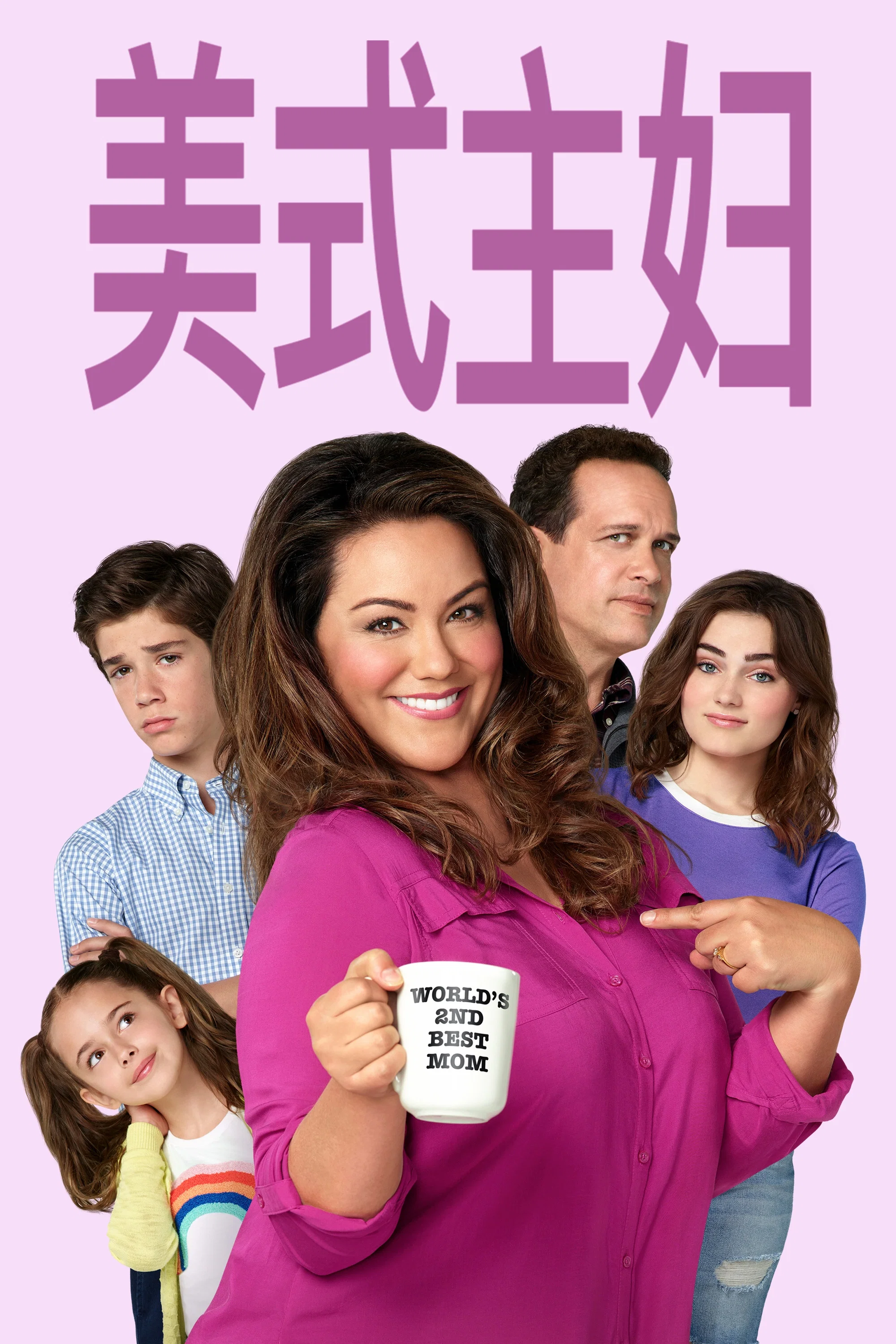 第 2 季