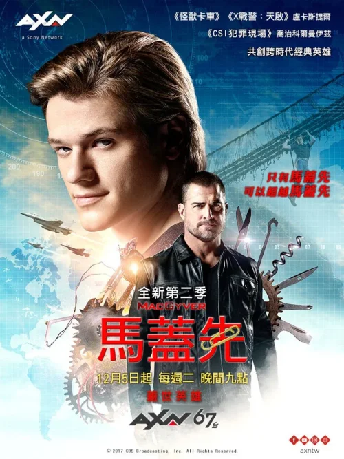 第 2 季