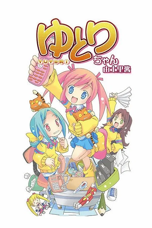 由土里酱