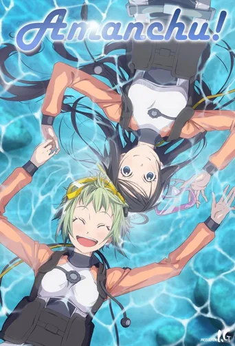 蓝海少女