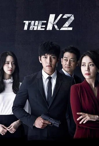 THE K2
