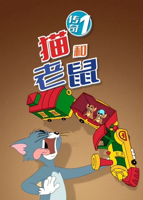 第 1 季