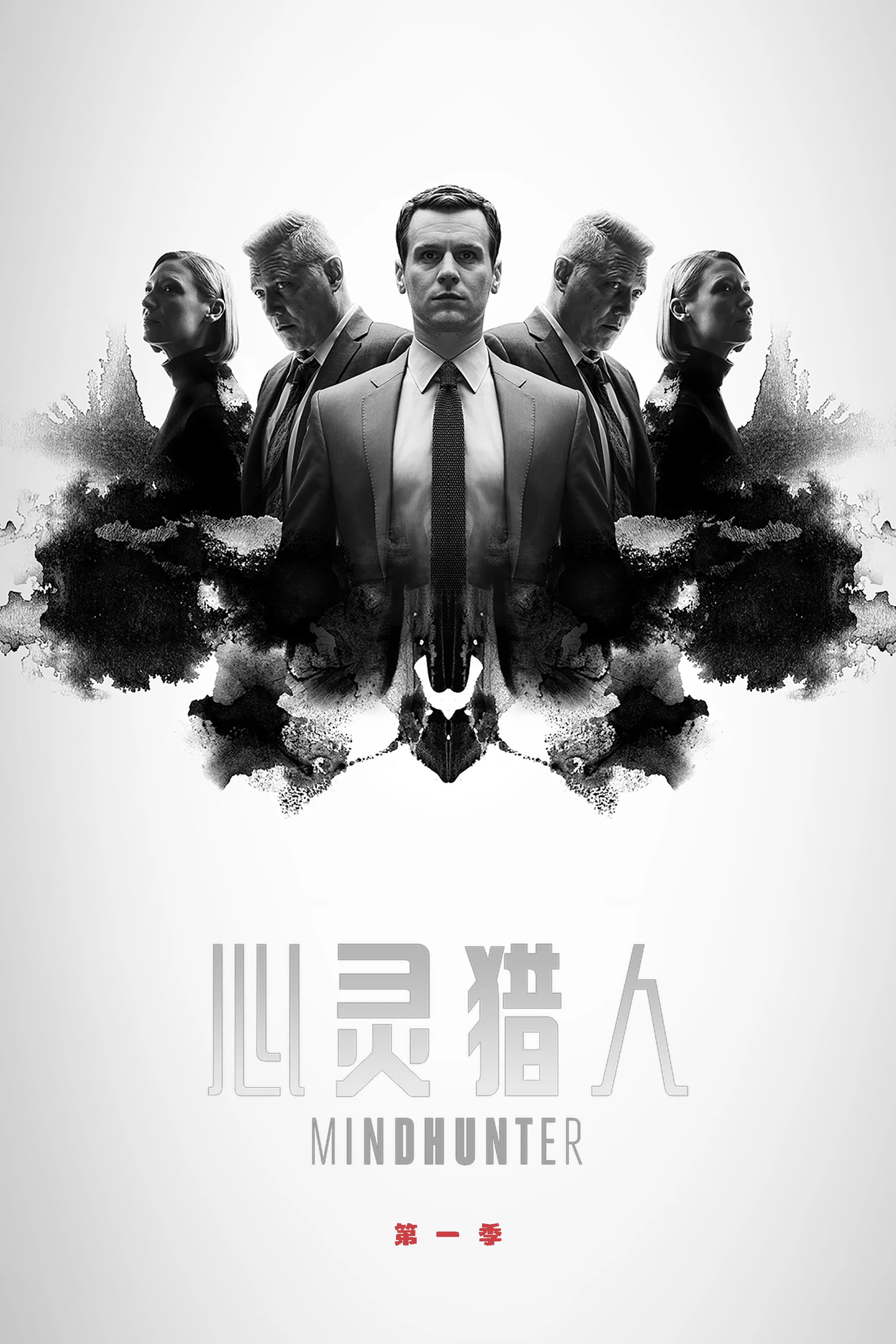 第 1 季