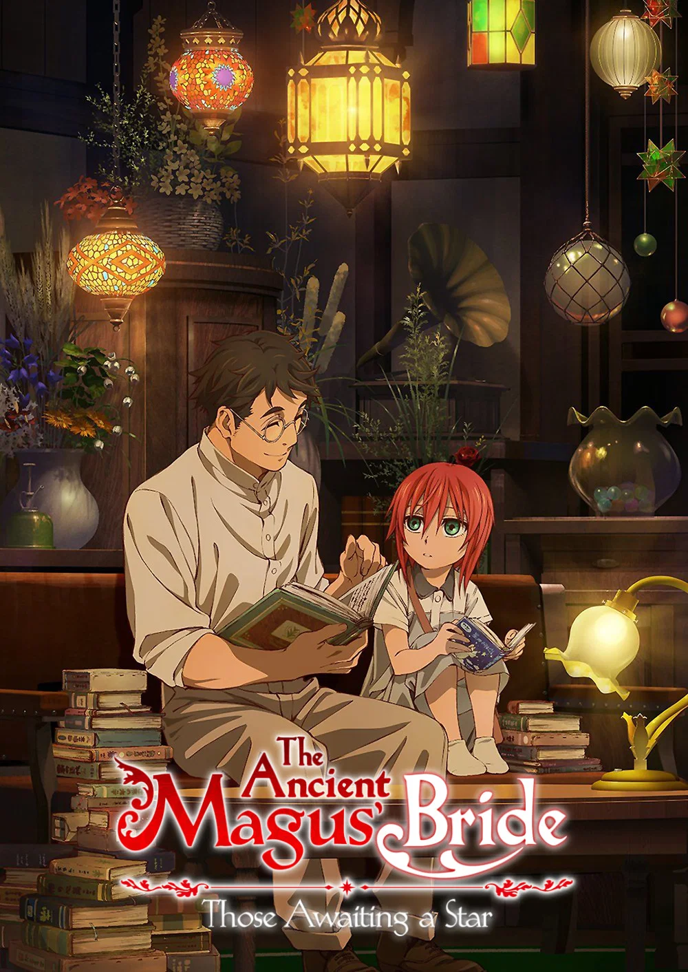 魔法使的新娘 等待繁星之人