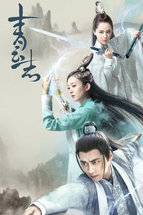 第 1 季