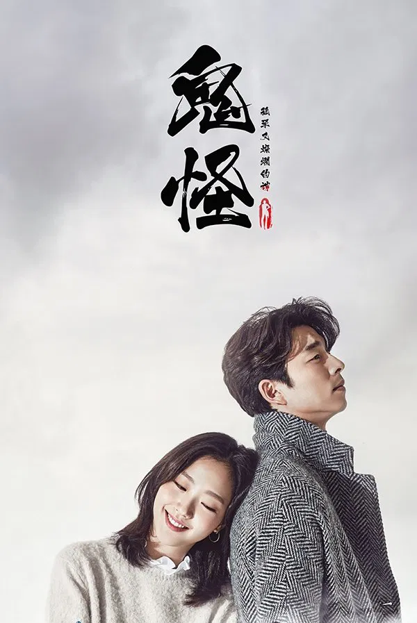 特别篇
