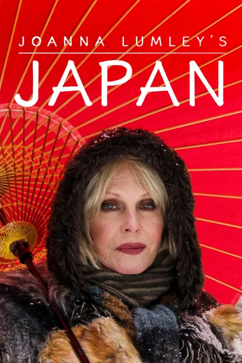 乔安娜·林莉的日本之旅