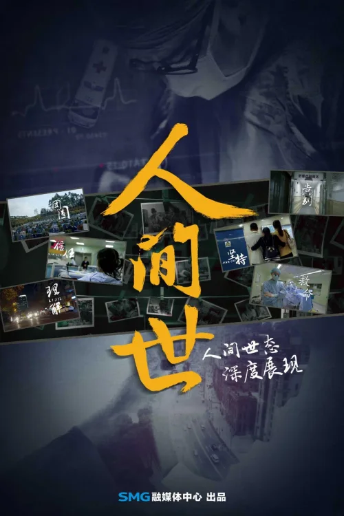 第 1 季