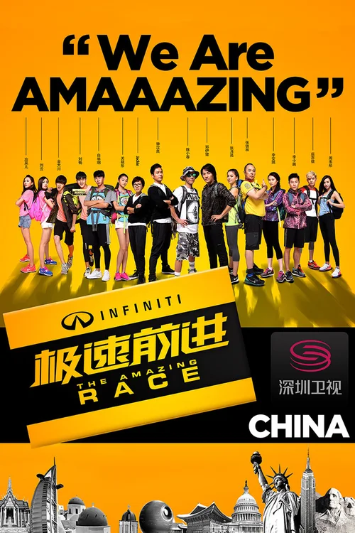 第 1 季