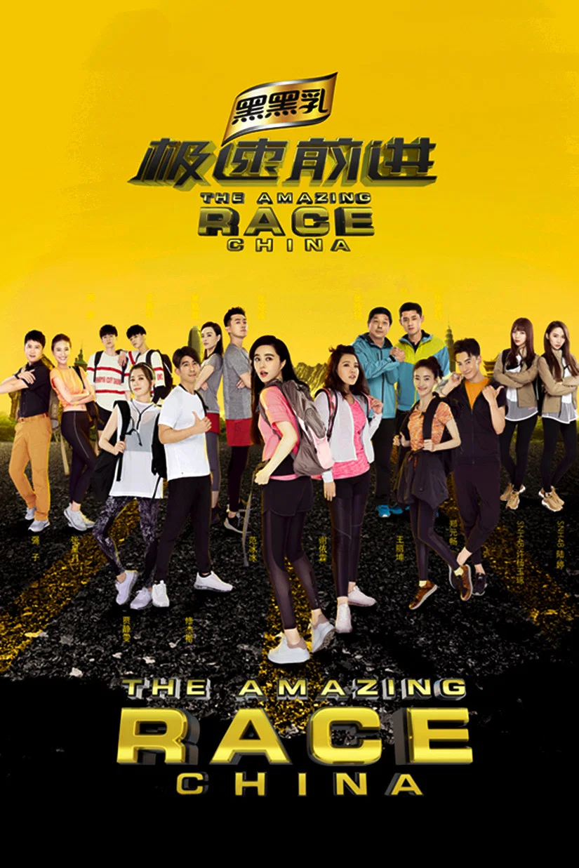 第 4 季