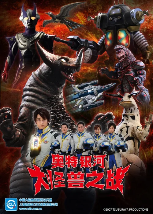 第 1 季