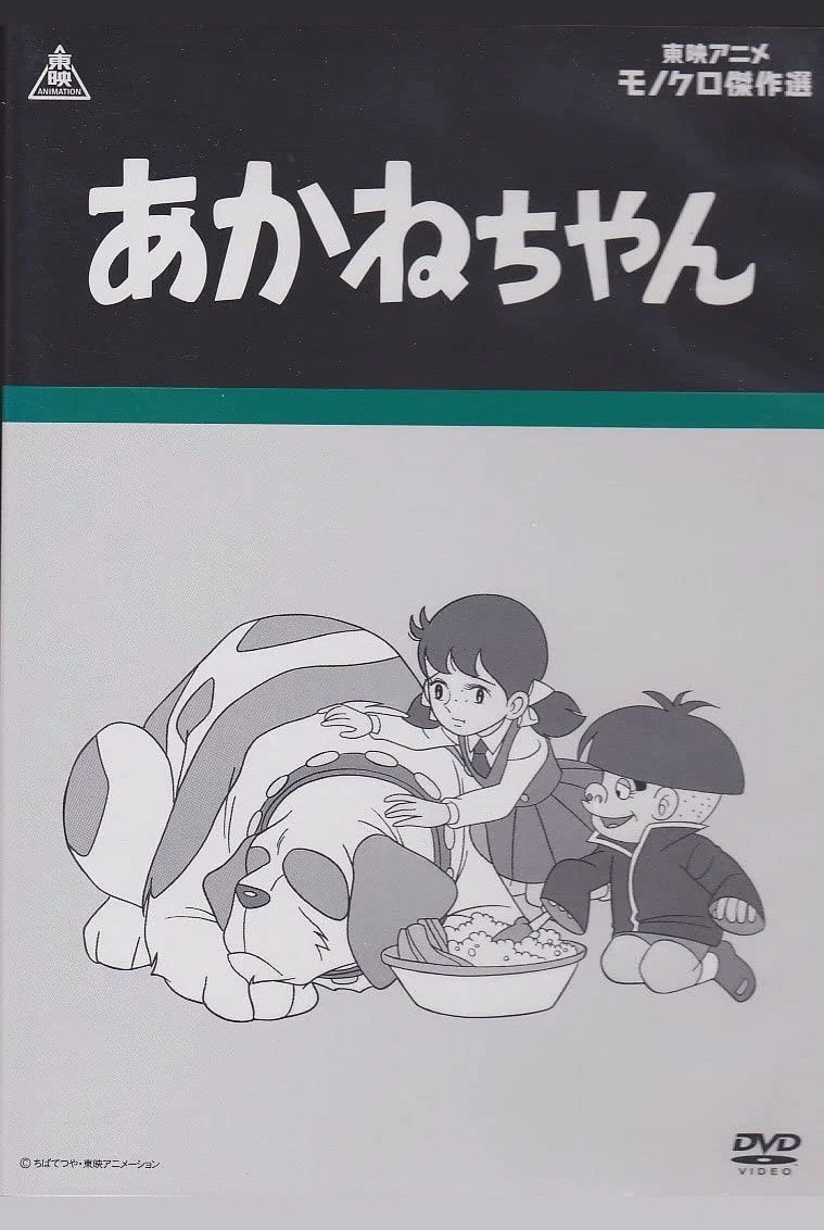 小茜