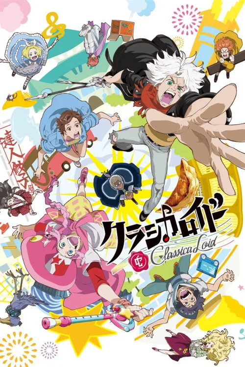 第 1 季