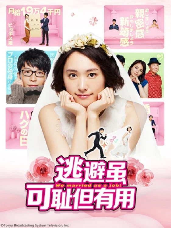 第 1 季