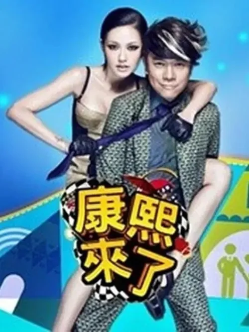 第 1 季 2004年