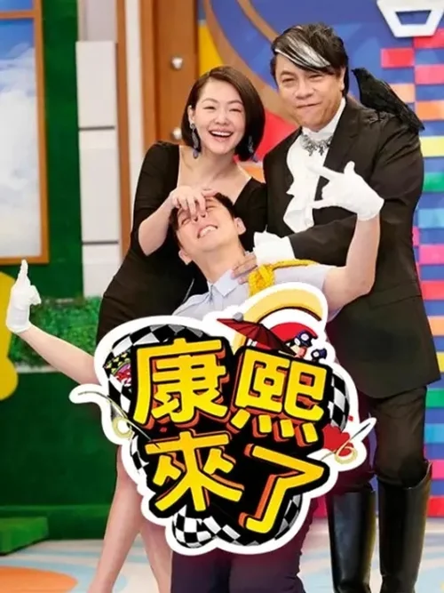第 10 季 2013年