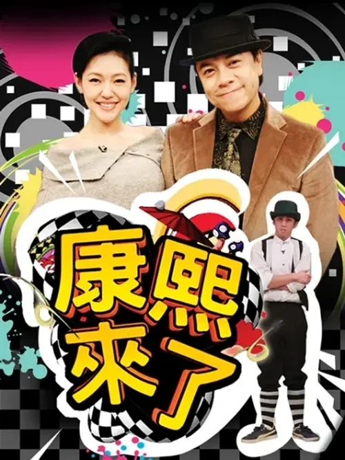 第 11 季 2014年