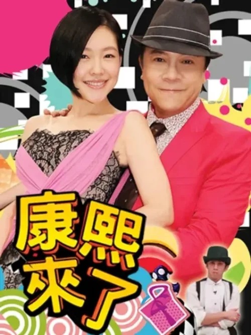 第 12 季 2015年