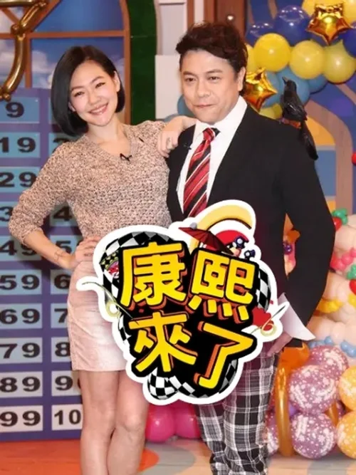 第 5 季 2008年