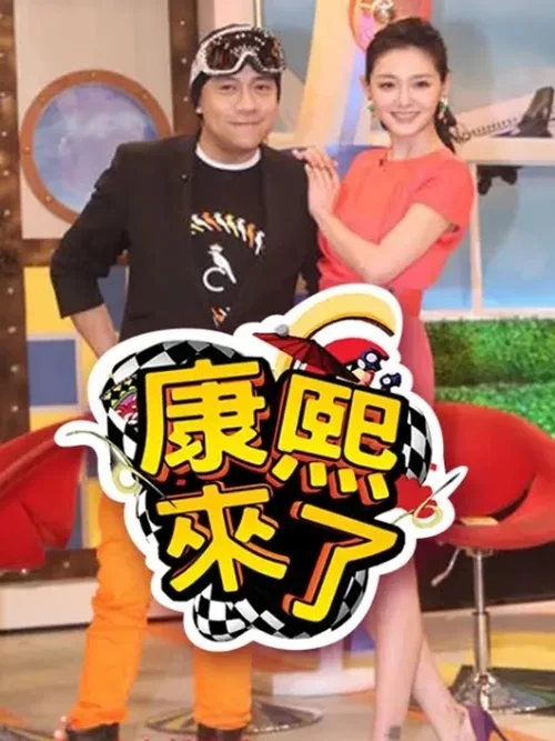 第 7 季 2010年