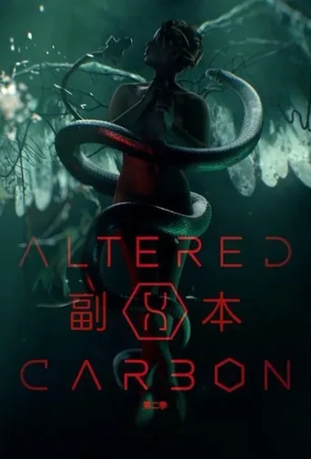 副本