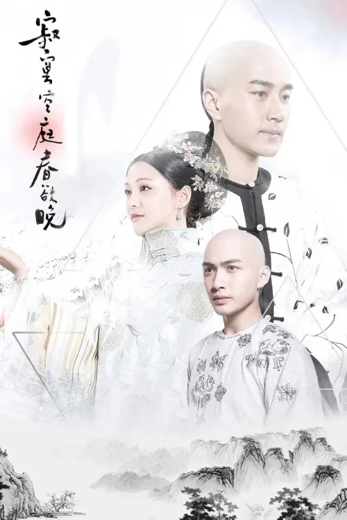 第 1 季