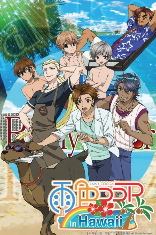 第 3 季(in Hawaii)