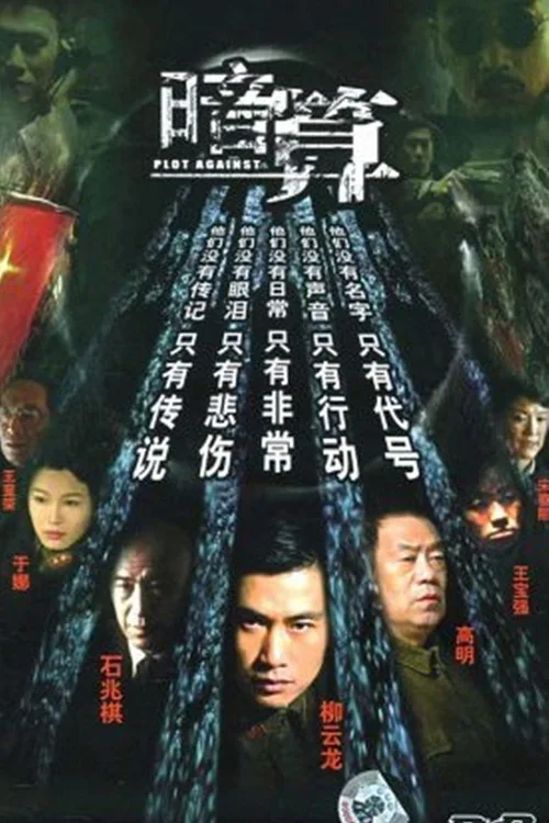 听风
