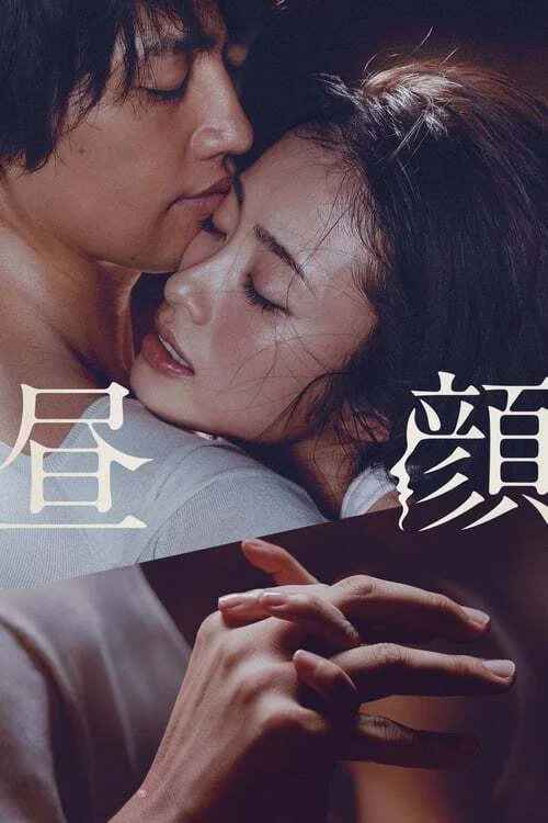 特别篇