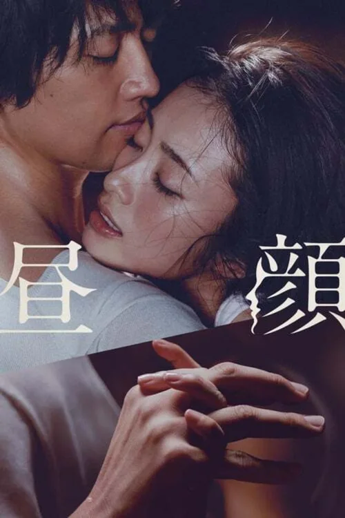 特别篇