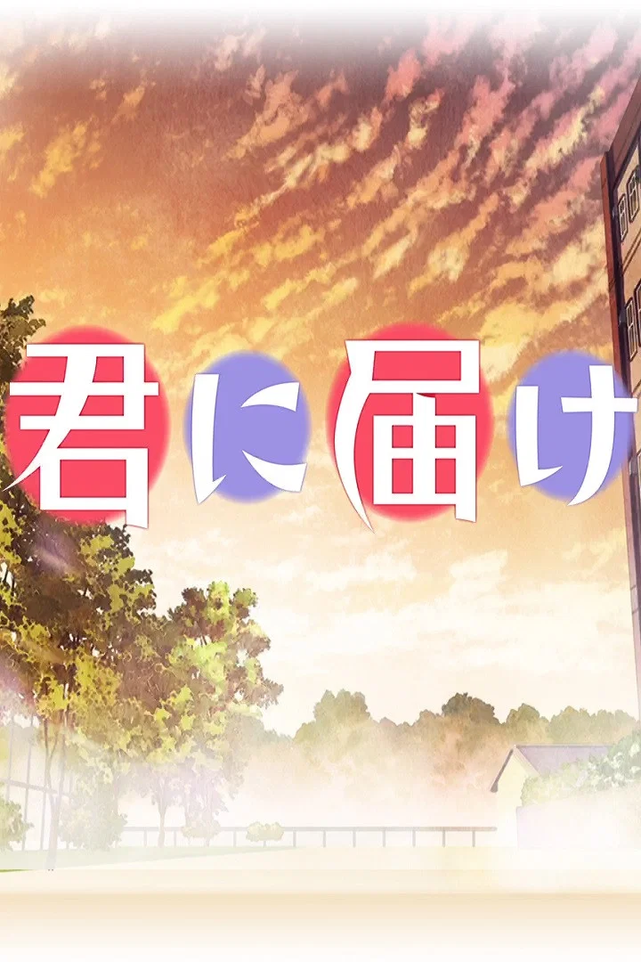 特别篇