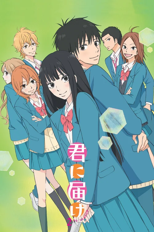 第 2 季
