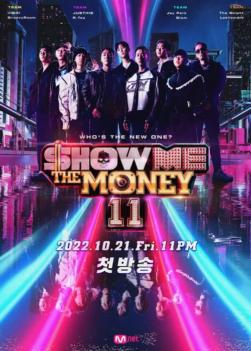第 11 季