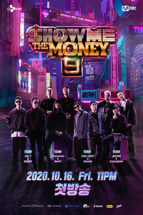 第 9 季