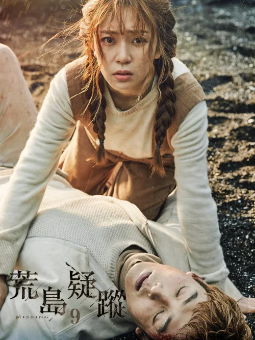 Missing 9