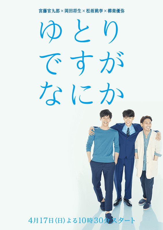 第 1 季