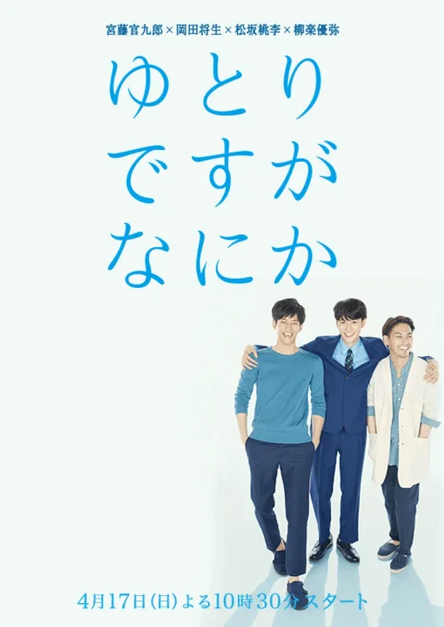 第 1 季