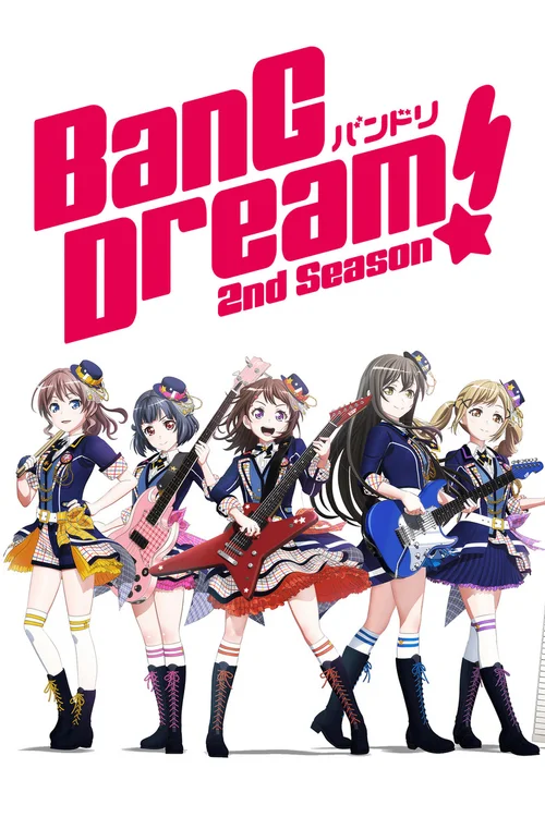 第 2 季