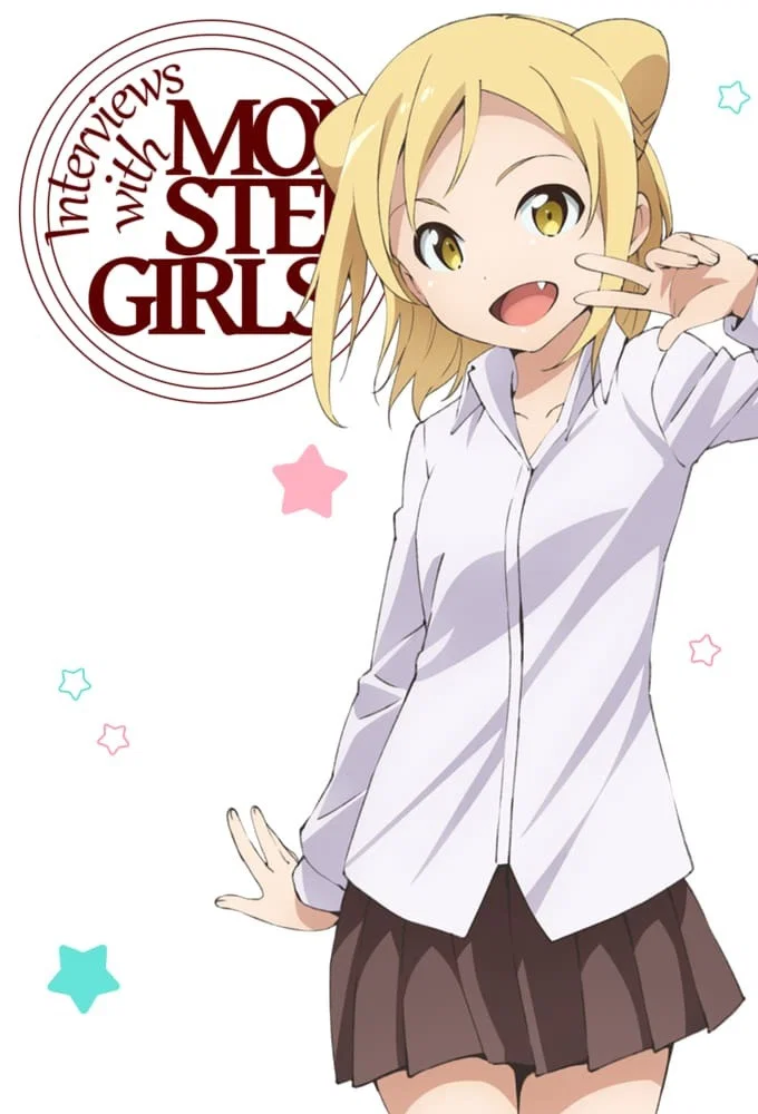 特别篇