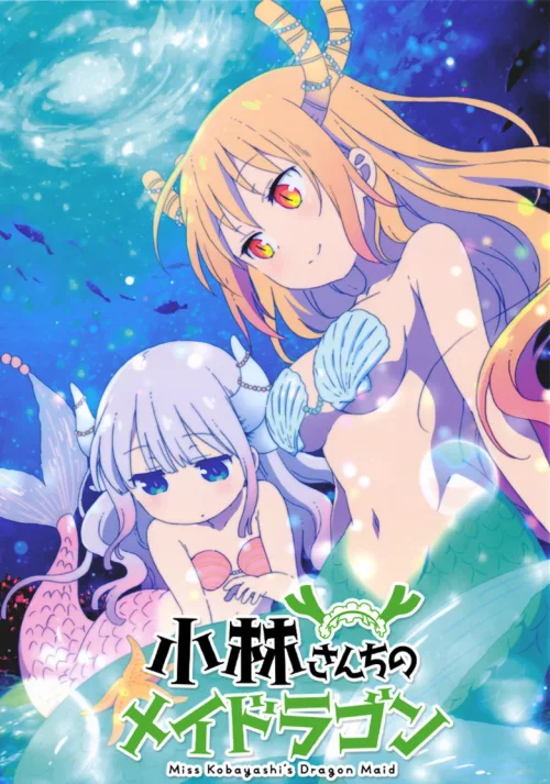 特别篇