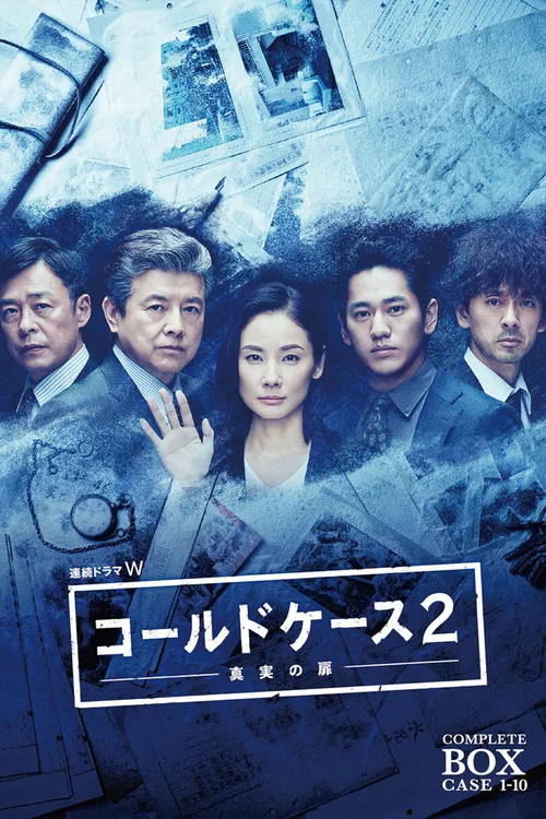 第 2 季