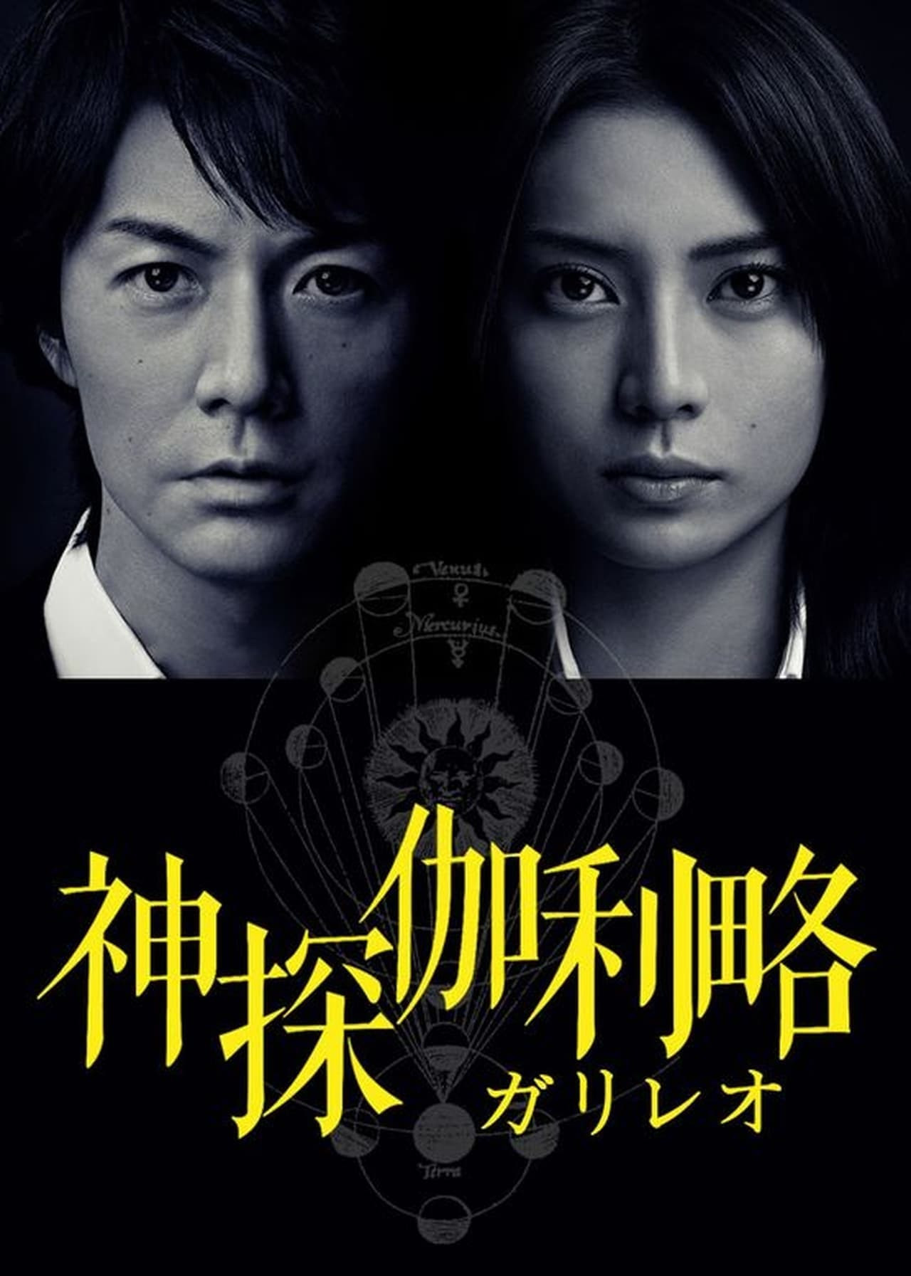 第 1 季