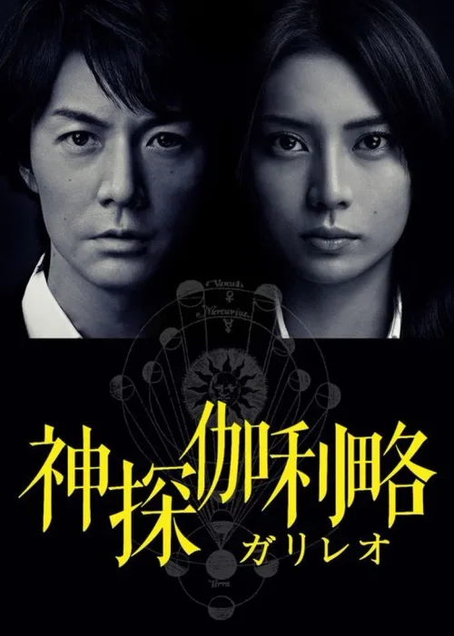 第 1 季