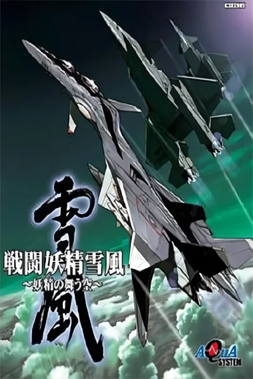 特别篇